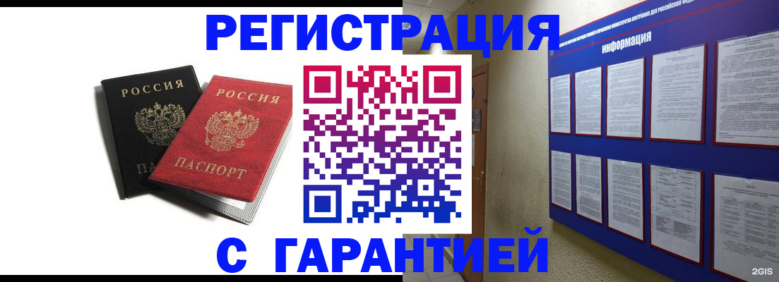 регистрация для дет. сада в Ярославской области