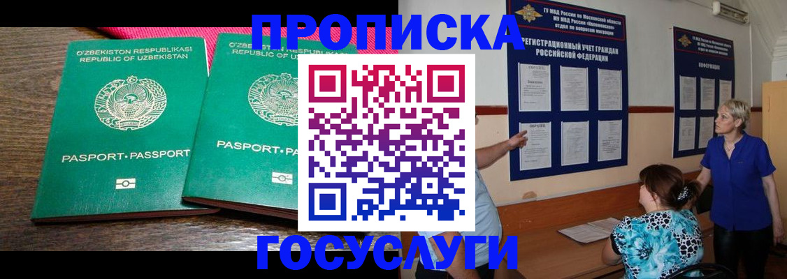 регистрация для дет. сада в Ярославской области